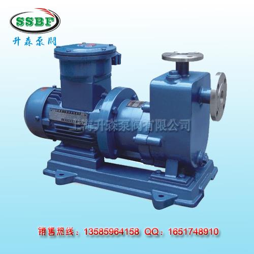 ZCQ不锈钢自吸磁力泵