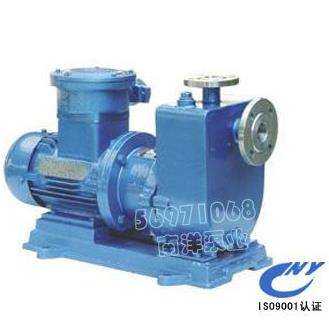 ZCQ型自吸式磁力泵
