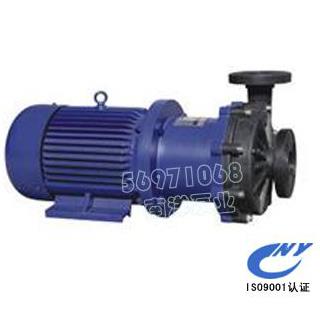 CQF型塑料磁力驱动泵