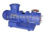 夹套保温磁力泵