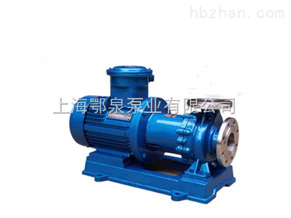 不锈钢磁力驱动离心泵