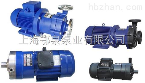 CQ型磁力驱动泵