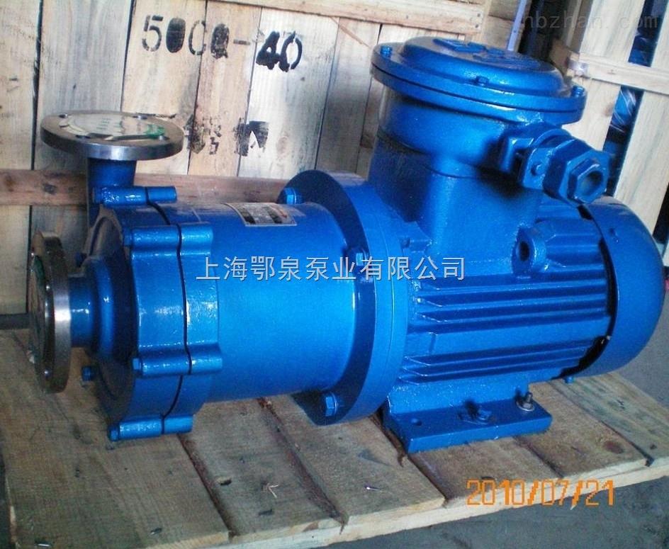 CQ型耐腐蚀防爆磁力泵
