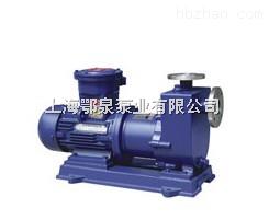 不锈钢防爆自吸式磁力泵