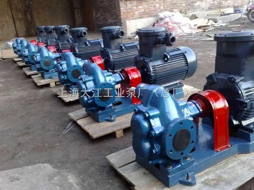 2CY-3.3/3.3不锈钢高温磁力泵