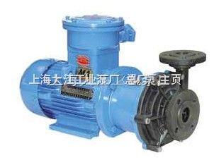 CQF型工程塑料磁力泵