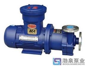 CQ系列磁力驱动泵