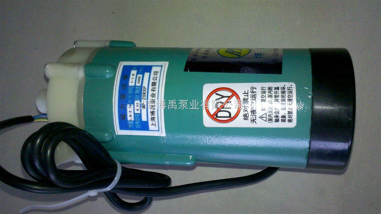 MPH型塑料磁力驱动循环泵