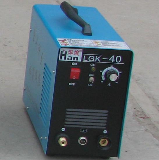 LGK-40A空气等离子切割机