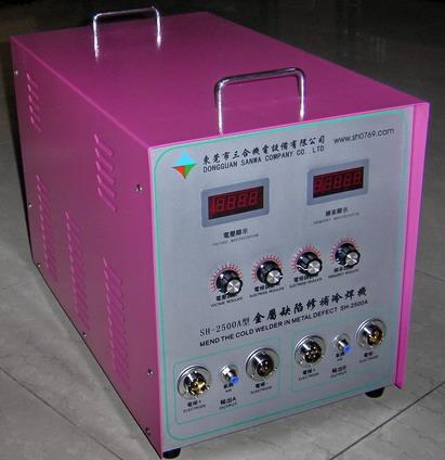 金属缺陷修补冷焊机SH-2500A