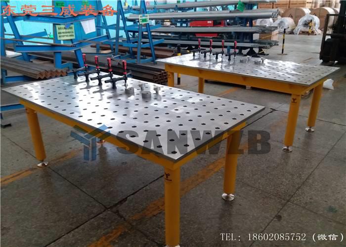 进口三维柔性焊接工装系统