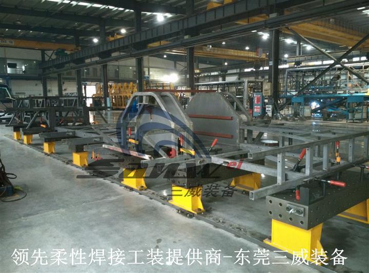 机场巴士底盘骨架柔性焊接工装系统