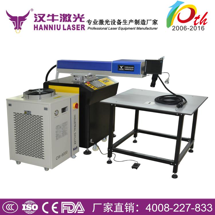 手持激光焊字机