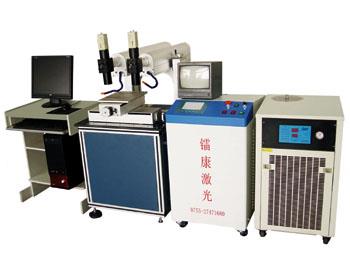 LK-YAG-Z-W200S 双点式激光焊接机