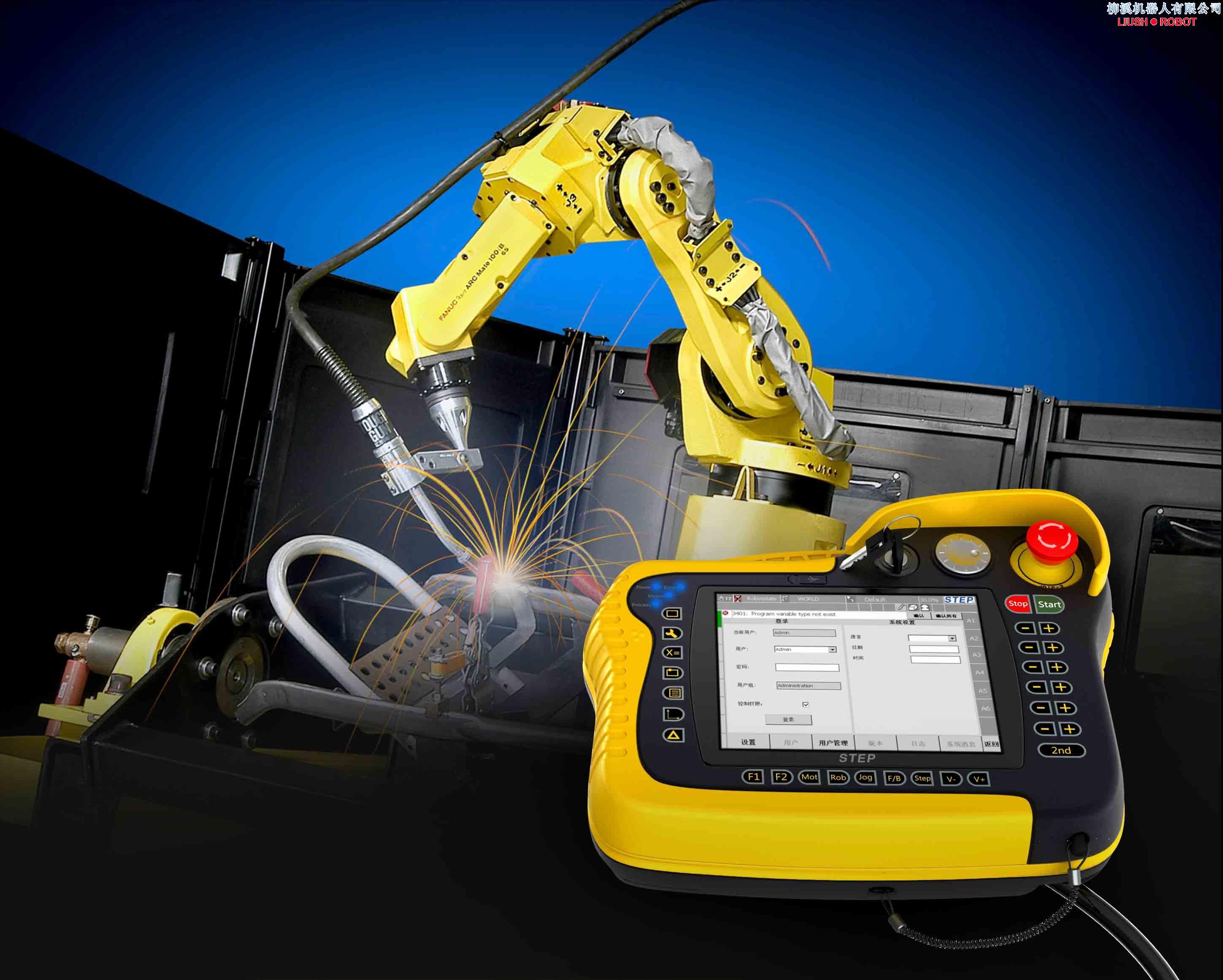 焊接机器人自动化