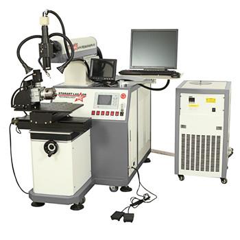 多功能激光焊接机