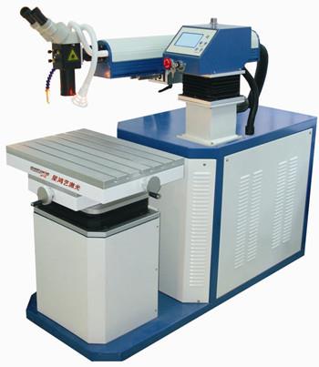 激光模具焊接机