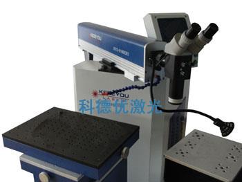 模具激光焊接机