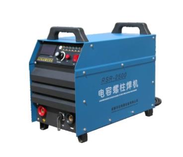 RSR-1200、1600、2500电容螺柱焊机