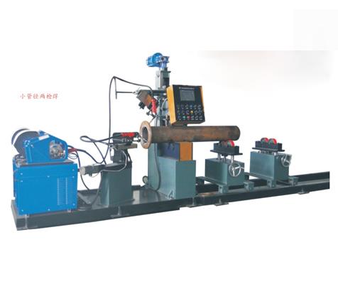 管-法兰两枪自动焊机