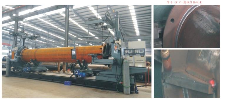 管-法兰 筋板组焊一体机