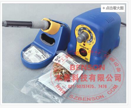 FX-888焊台