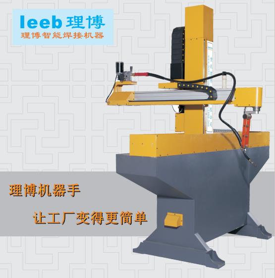 智能焊接机械手