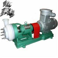氟塑料合金离心泵