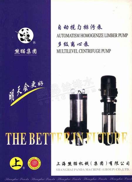 FL系列多级泵离心泵