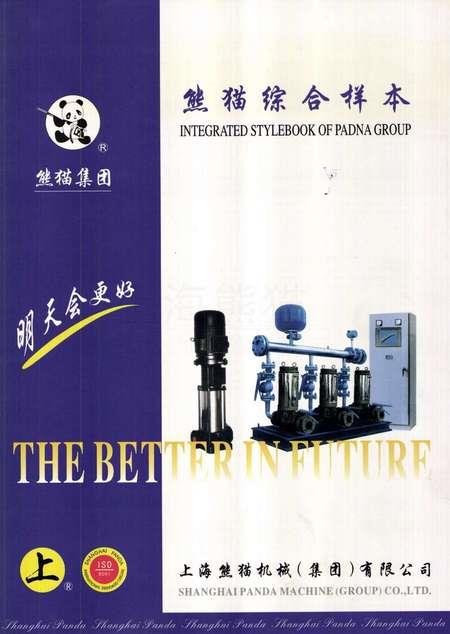 FLG型立式离心泵