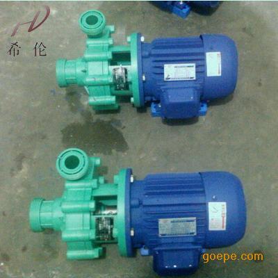 增强聚丙烯离心泵