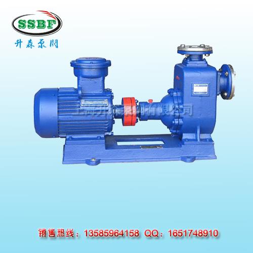 CYZ-A自吸式离心油泵