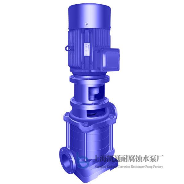 立式多级离心泵
