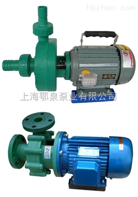 耐腐蚀塑料离心泵