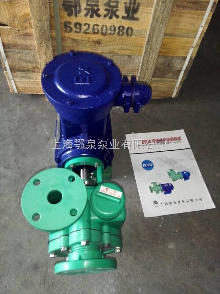 FPZ耐腐蚀自吸离心泵