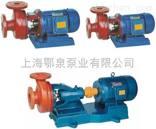 玻璃钢离心泵