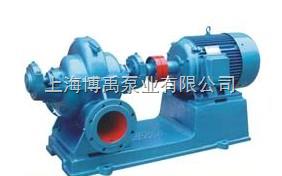 单级双吸卧式离心泵