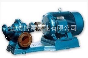 单级双吸中开蜗壳式离心泵