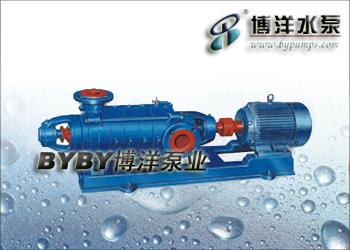 D型多级离心泵