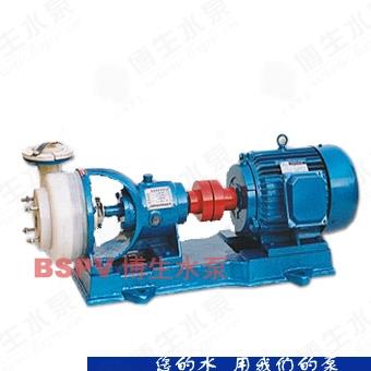 FSB型氟塑料合金离心泵