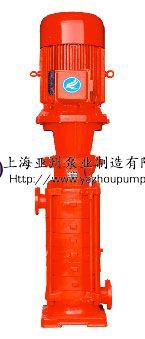 XBD型立式多级消防泵组