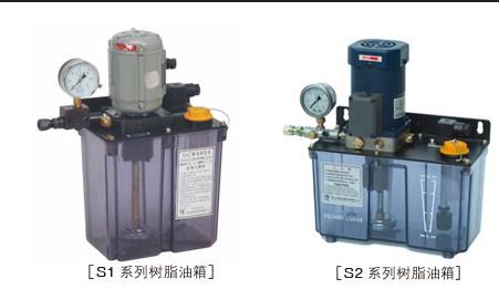 XHZ型(树脂油箱)递进式集中稀油润滑系统