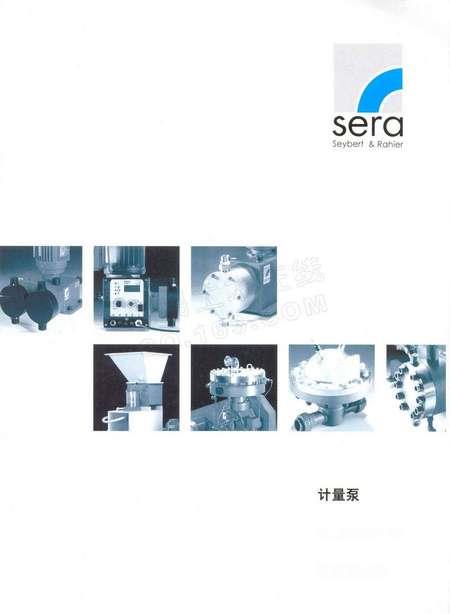 SD系列－自动通风泵