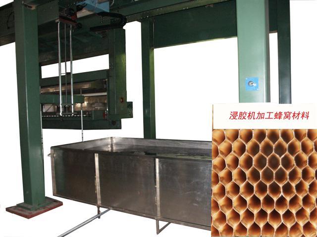 航空蜂窝材料加工机(浸胶机)