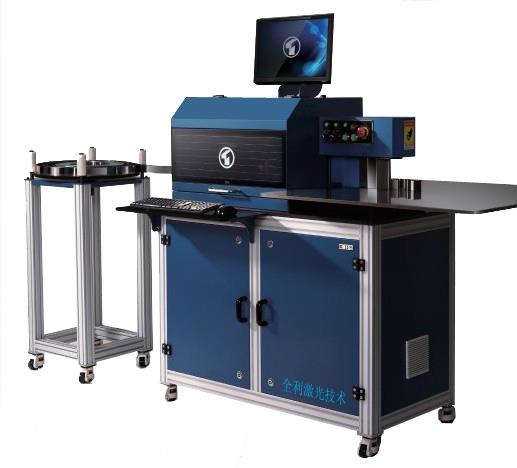 QL-全自动开槽弯字机