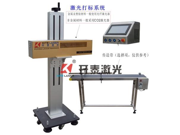 光纤激光打标机系列 在线喷码