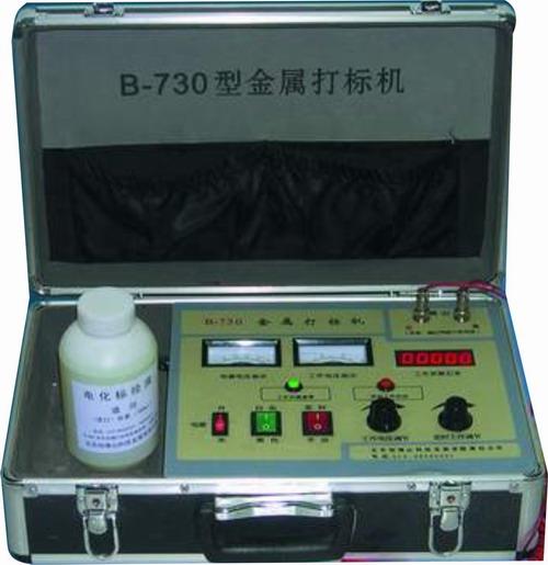 B-730金属打标机