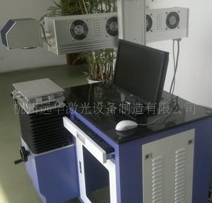 YH-CO2-25W激光打标机