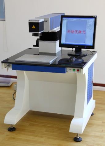 便携式光纤激光打标机