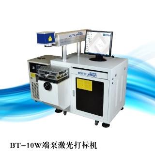 BT-10W端泵激光打标机
